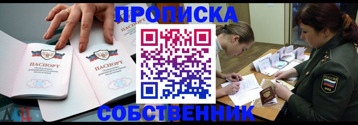 временная регистрация госуслуги в Белой Холунице
